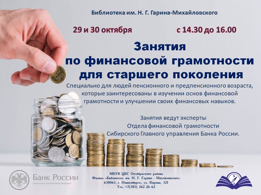 http://social.admnsk.ru/SiteKCSON/oktKCSON/DocLib7/2940.jpg