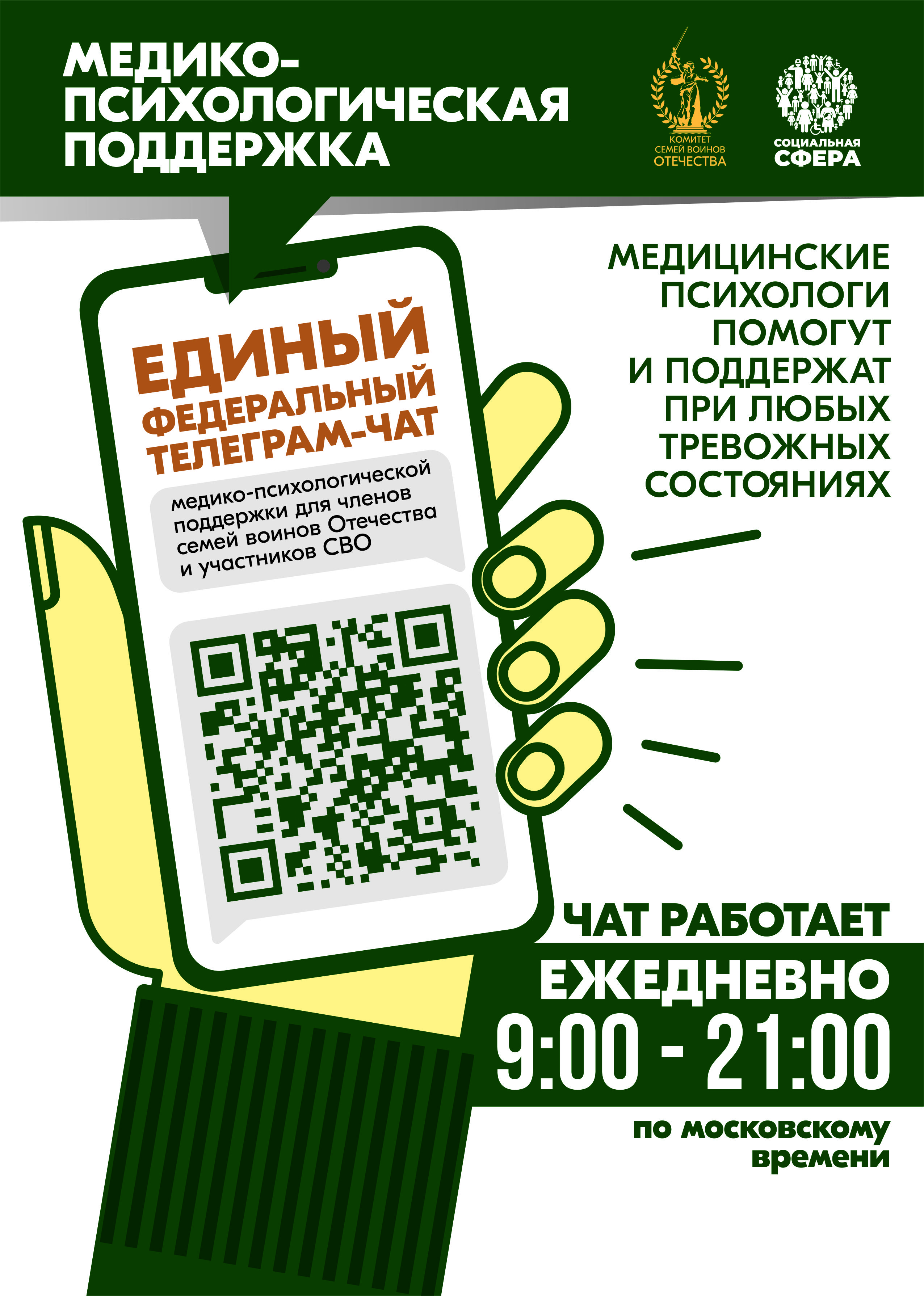 http://social.admnsk.ru/SiteKCSON/oktKCSON/DocLib7/2948.jpg