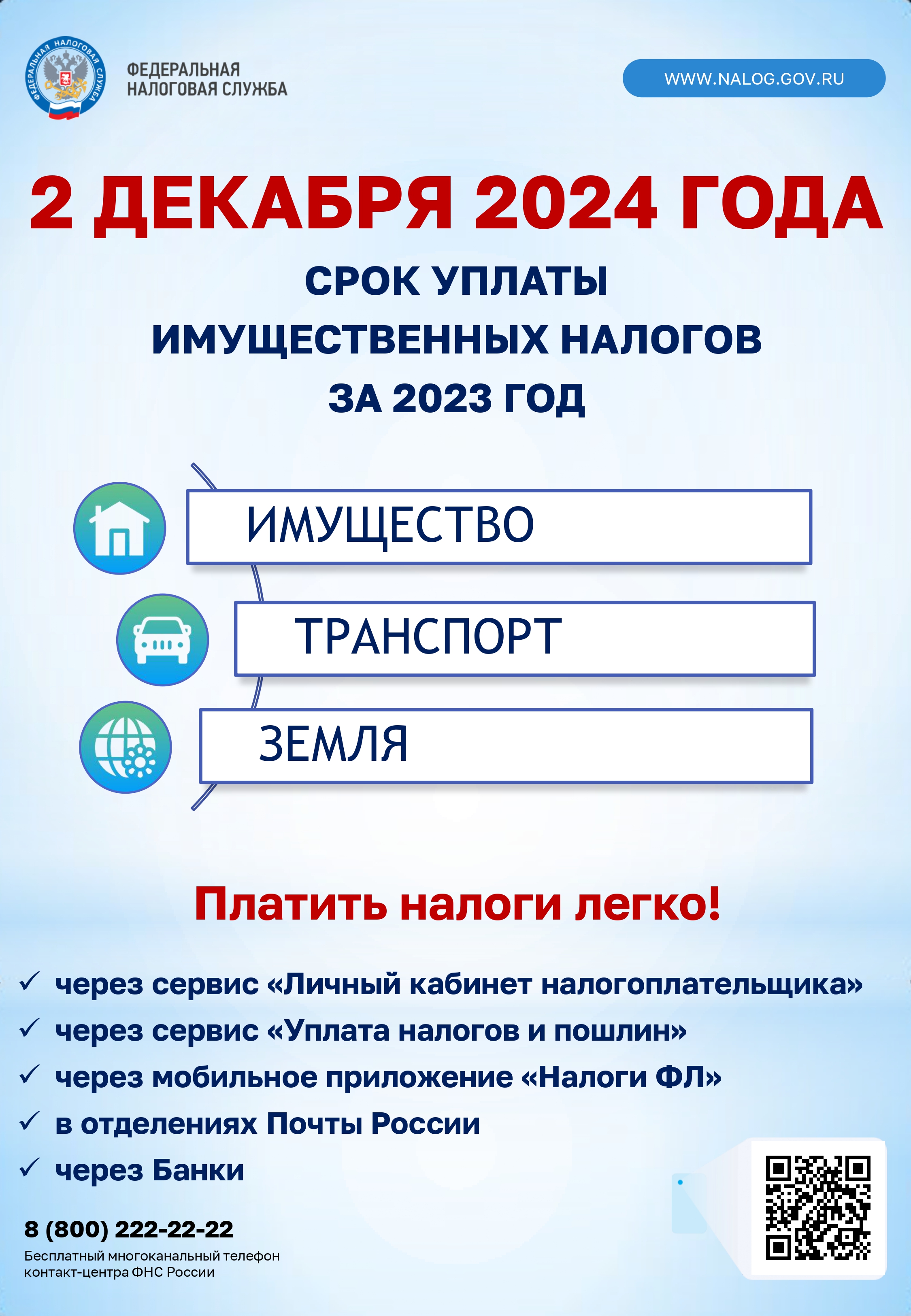 http://social.admnsk.ru/SiteKCSON/oktKCSON/DocLib7/2960.jpg