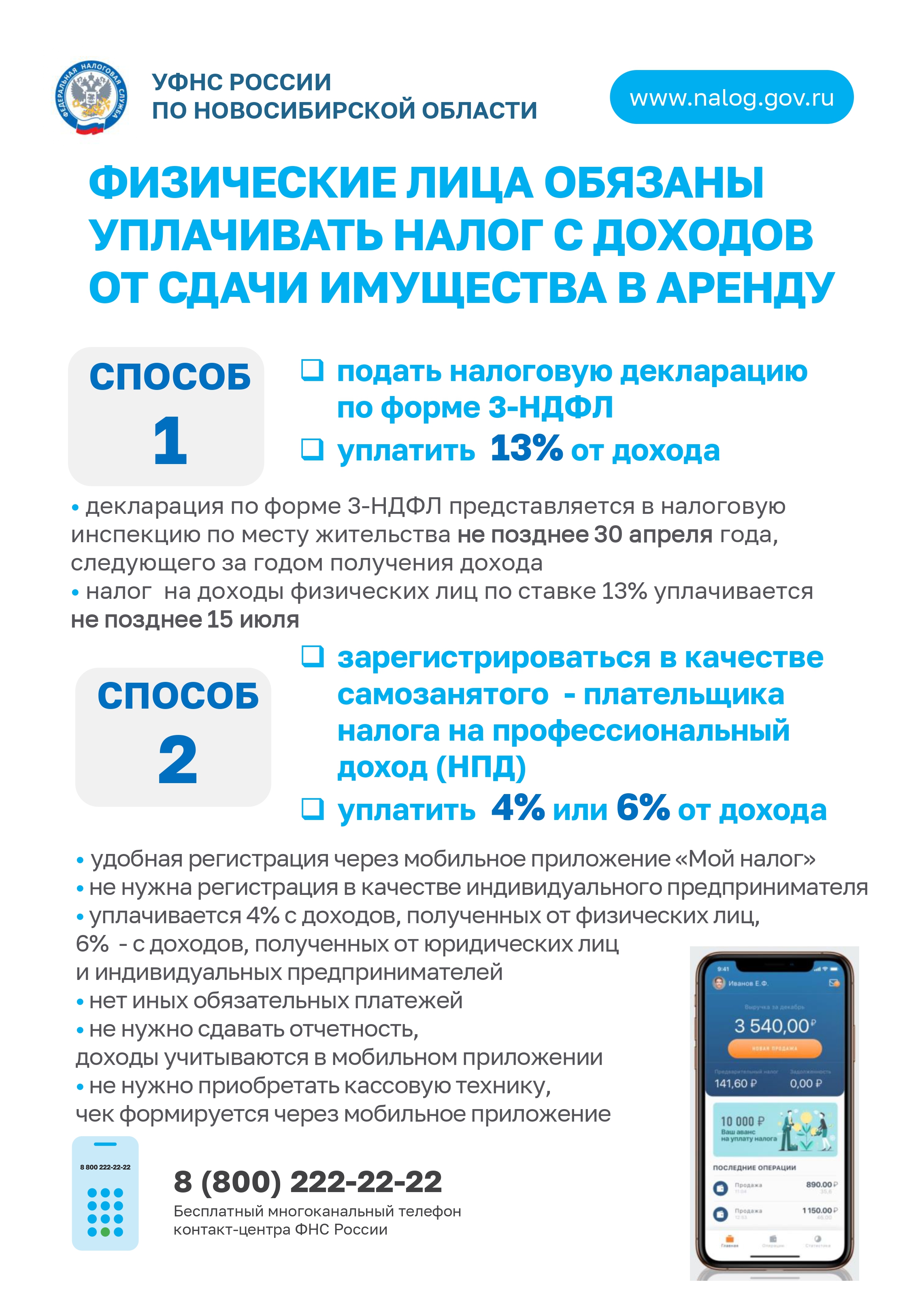 http://social.admnsk.ru/SiteKCSON/oktKCSON/DocLib7/2961.jpg