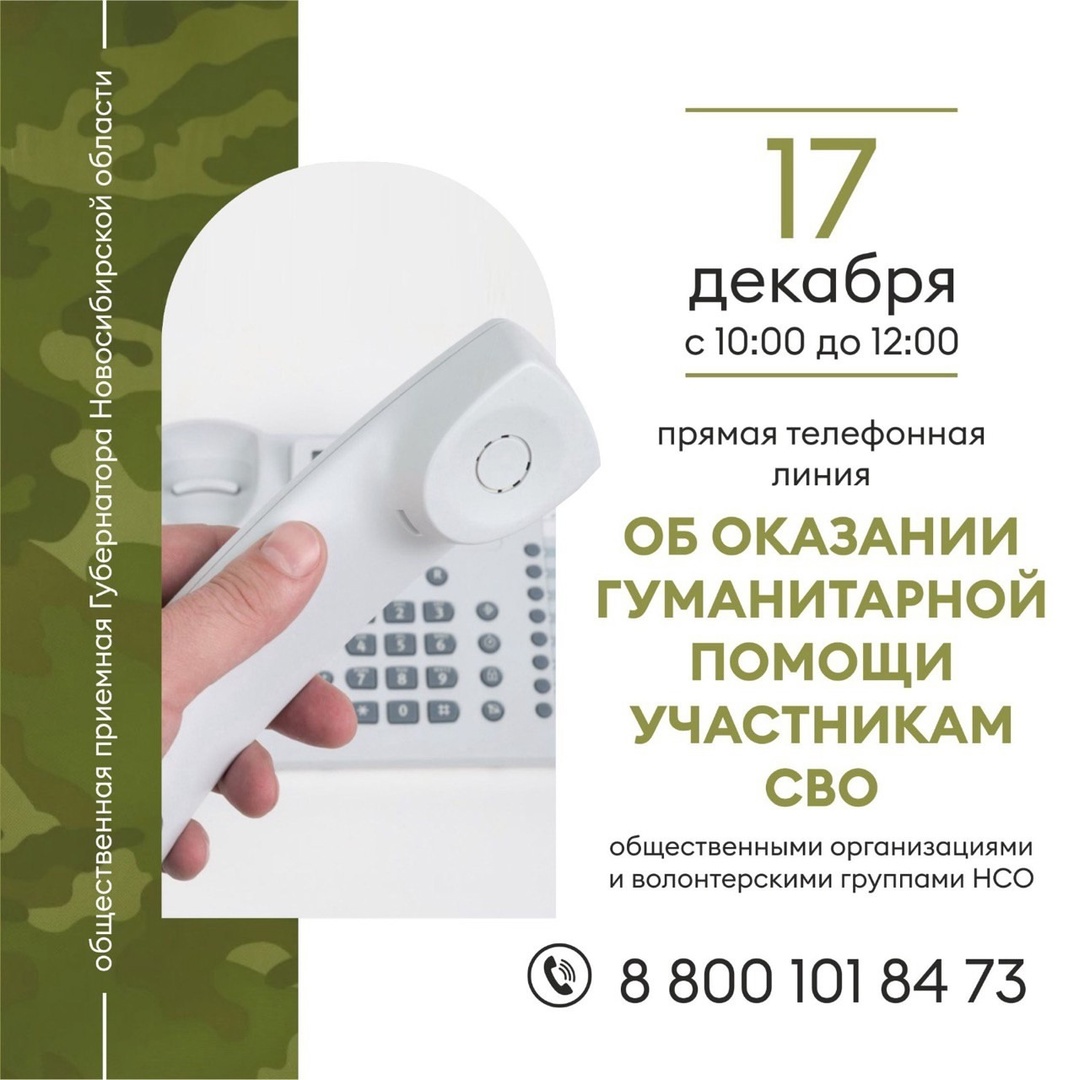 http://social.admnsk.ru/SiteKCSON/oktKCSON/DocLib7/3009.jpg