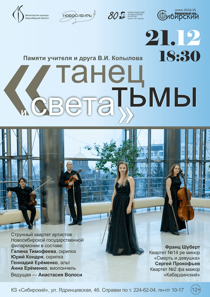http://social.admnsk.ru/SiteKCSON/oktKCSON/DocLib7/3014.png