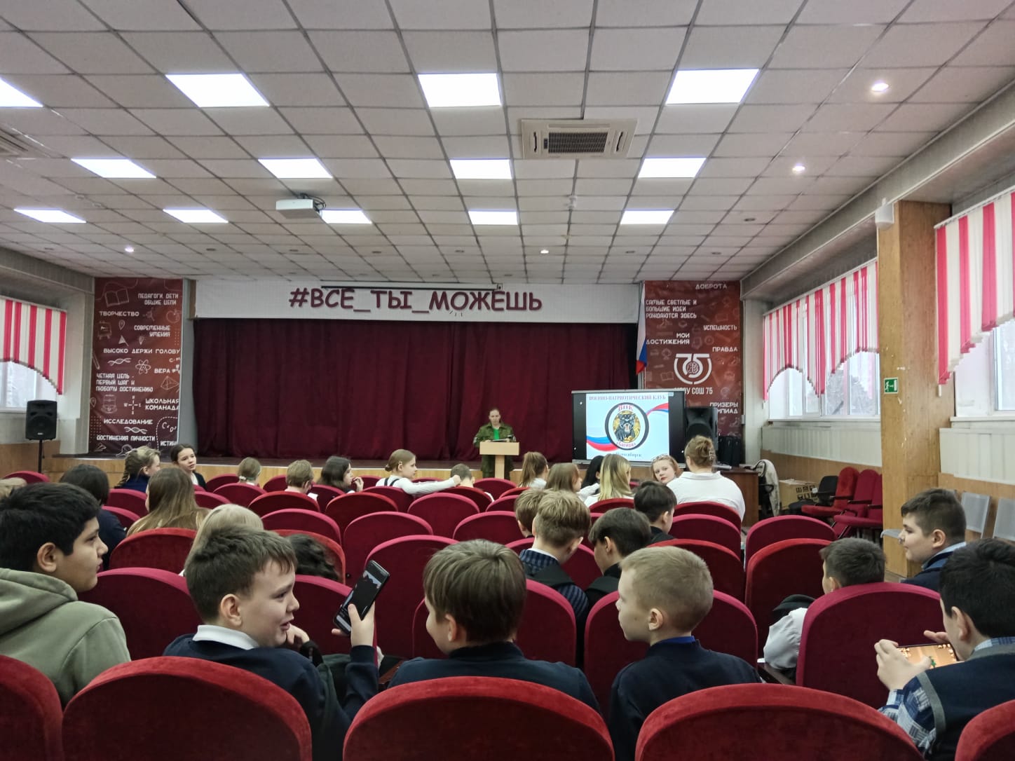 http://social.admnsk.ru/SiteKCSON/oktKCSON/DocLib7/3056.jpeg