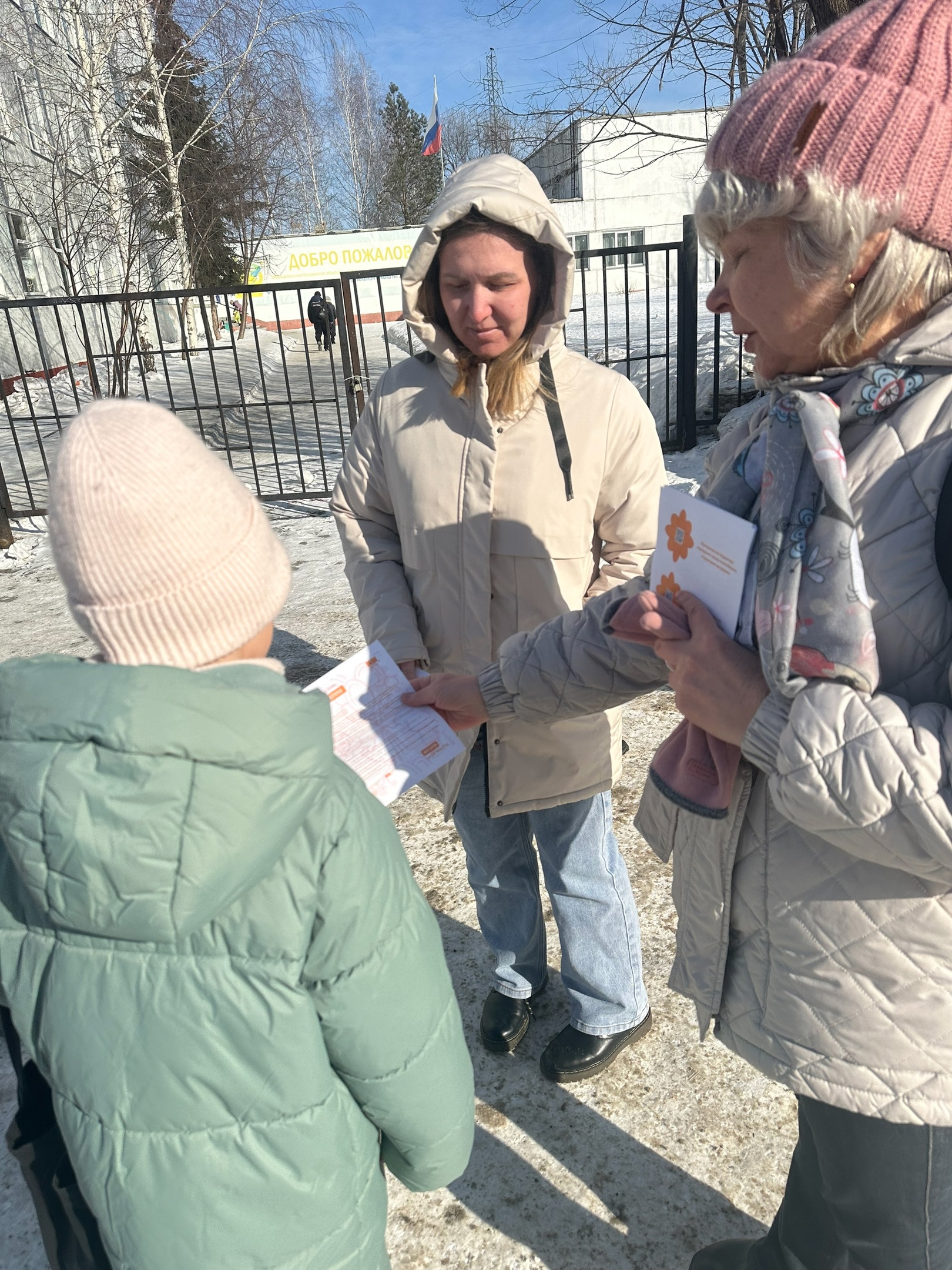 http://social.admnsk.ru/SiteKCSON/oktKCSON/DocLib7/3095.jpg