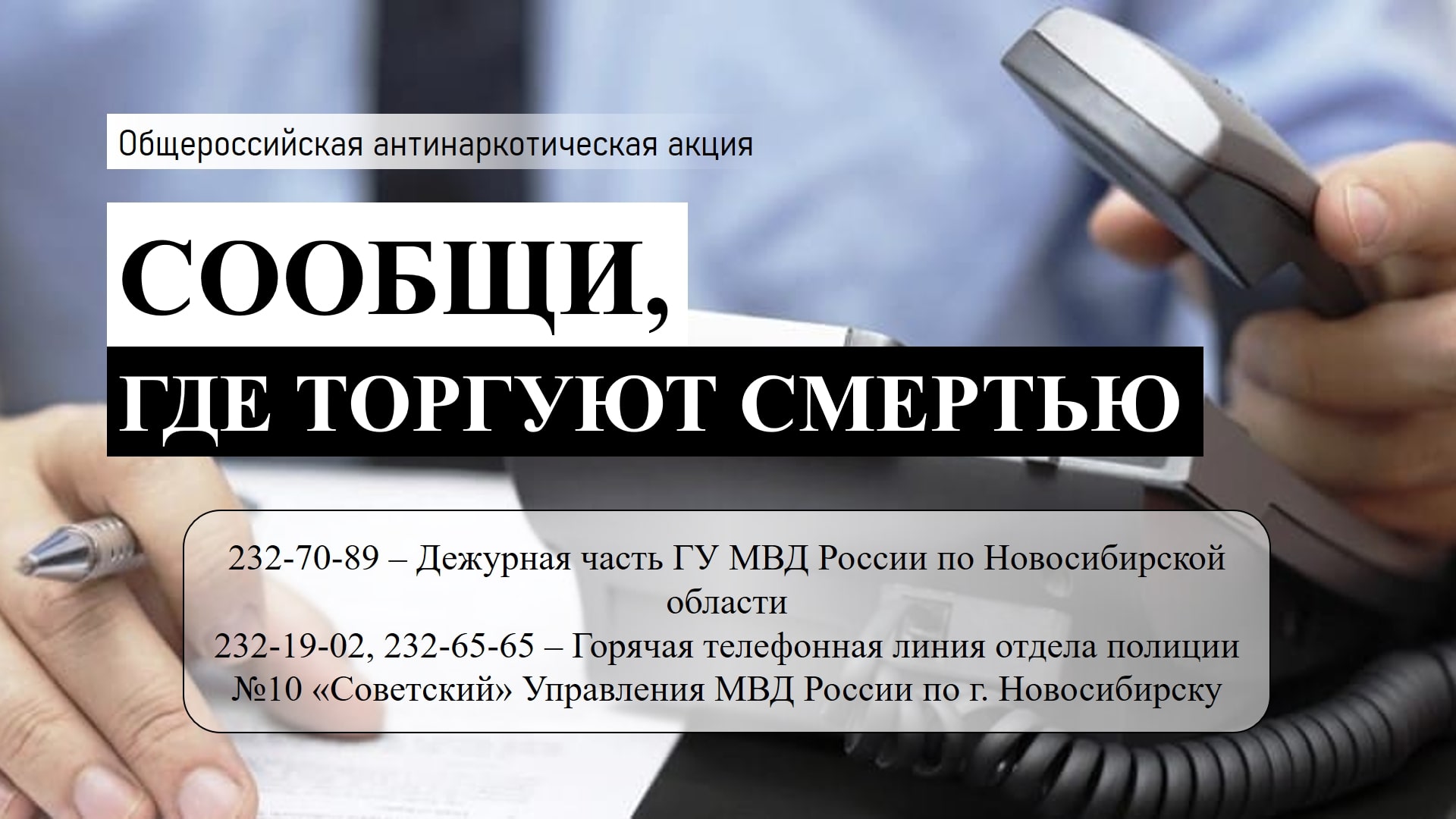 http://social.admnsk.ru/SiteKCSON/oktKCSON/DocLib7/3102.jpg