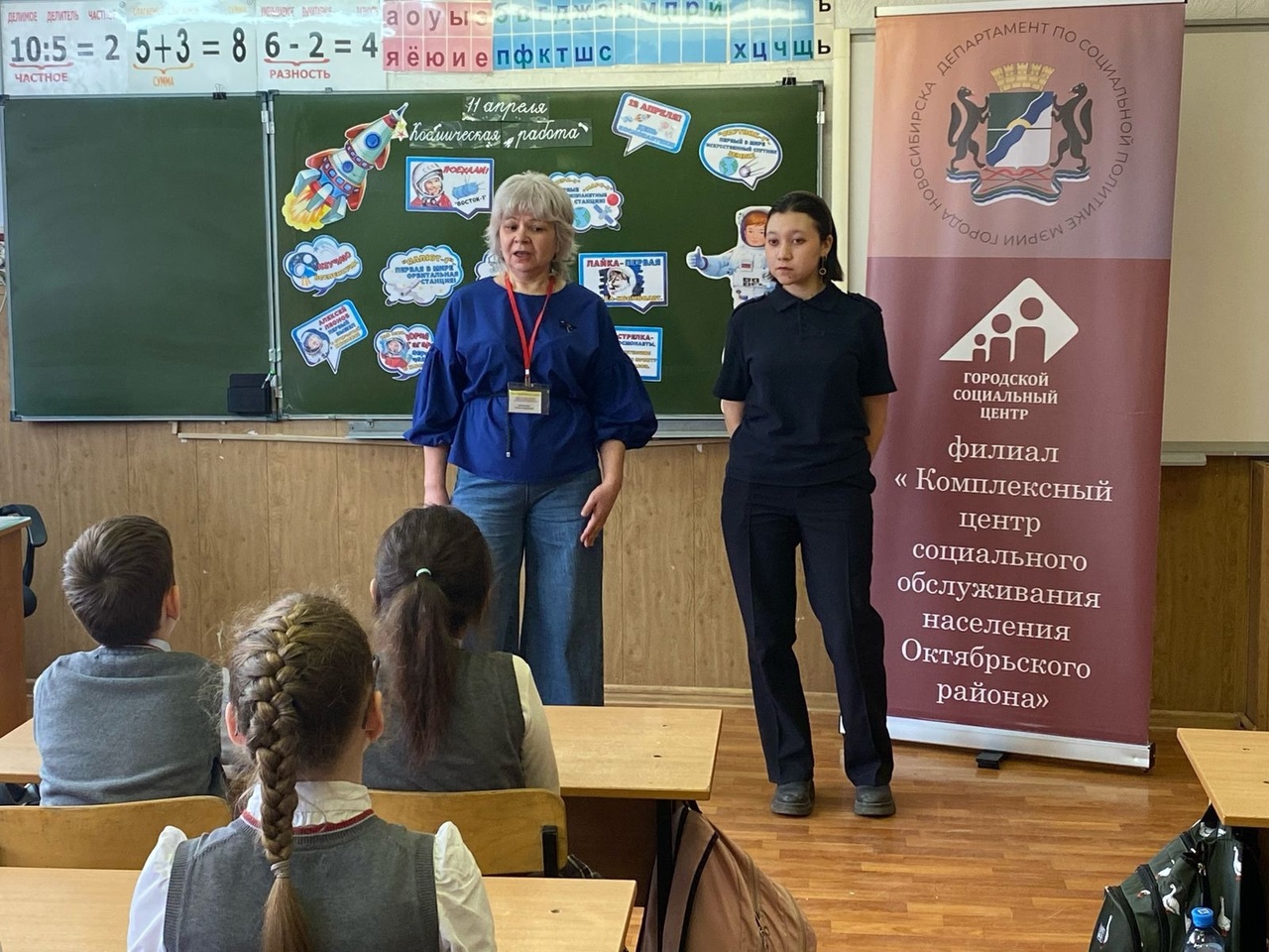 http://social.admnsk.ru/SiteKCSON/oktKCSON/DocLib7/3121.jpg