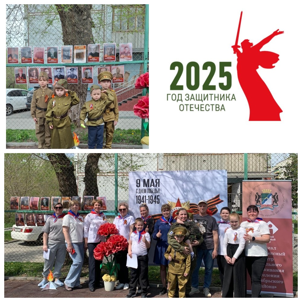 http://social.admnsk.ru/SiteKCSON/oktKCSON/DocLib7/3143.jpg