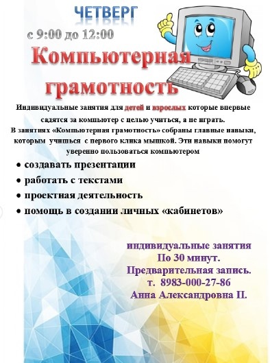 http://social.admnsk.ru/SiteKCSON/oktKCSON/DocLib7/3160.jpg
