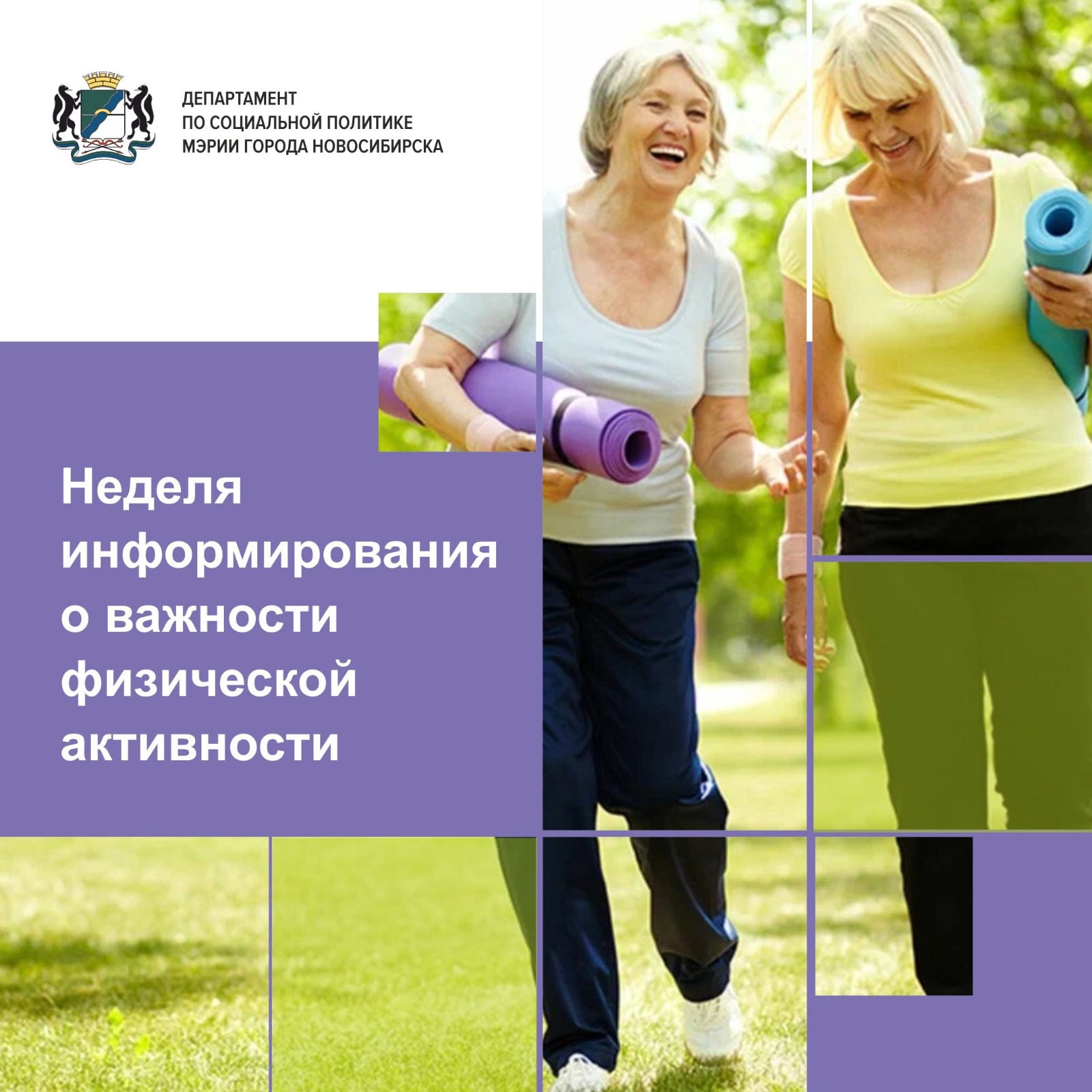 http://social.admnsk.ru/SiteKCSON/oktKCSON/DocLib7/3197.jpg