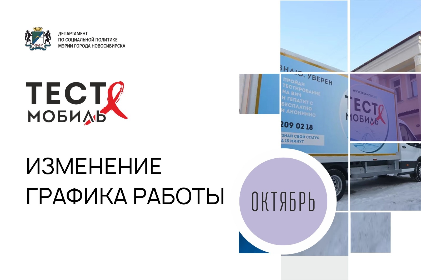 http://social.admnsk.ru/SiteKCSON/oktKCSON/DocLib7/3231.jpg