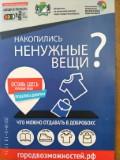 http://social.admnsk.ru/SiteKCSON/oktKCSON/DocLib7/1233.jpg