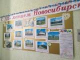 http://social.admnsk.ru/SiteKCSON/oktKCSON/DocLib7/1308.jpg