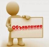 http://social.admnsk.ru/SiteKCSON/oktKCSON/DocLib7/1333.jpg