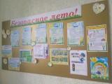 http://social.admnsk.ru/SiteKCSON/oktKCSON/DocLib7/1348.jpg