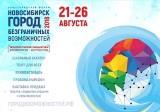 http://social.admnsk.ru/SiteKCSON/oktKCSON/DocLib7/1355.jpg