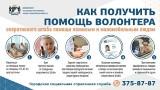 http://social.admnsk.ru/SiteKCSON/oktKCSON/DocLib7/1659.jpg