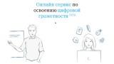 http://social.admnsk.ru/SiteKCSON/oktKCSON/DocLib7/1672(1).jpg
