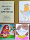 http://social.admnsk.ru/SiteKCSON/oktKCSON/DocLib7/1681.jpg