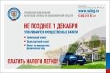 http://social.admnsk.ru/SiteKCSON/oktKCSON/DocLib7/1689(1).jpg