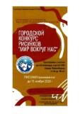 http://social.admnsk.ru/SiteKCSON/oktKCSON/DocLib7/1690.jpg