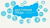 http://social.admnsk.ru/SiteKCSON/oktKCSON/DocLib7/1707.jpg