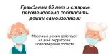 http://social.admnsk.ru/SiteKCSON/oktKCSON/DocLib7/1729.jpg