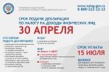 http://social.admnsk.ru/SiteKCSON/oktKCSON/DocLib7/1820.jpg