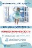 http://social.admnsk.ru/SiteKCSON/oktKCSON/DocLib7/1848.jpeg