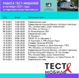 http://social.admnsk.ru/SiteKCSON/oktKCSON/DocLib7/1866.jpeg