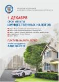http://social.admnsk.ru/SiteKCSON/oktKCSON/DocLib7/1871.jpg