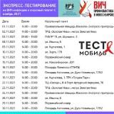 http://social.admnsk.ru/SiteKCSON/oktKCSON/DocLib7/1878(1).jpg