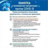 http://social.admnsk.ru/SiteKCSON/oktKCSON/DocLib7/1884.jpg