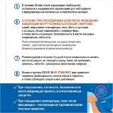 http://social.admnsk.ru/SiteKCSON/oktKCSON/DocLib7/1885.jpg