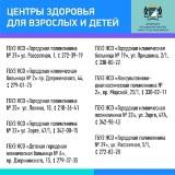 http://social.admnsk.ru/SiteKCSON/oktKCSON/DocLib7/1887.jpg