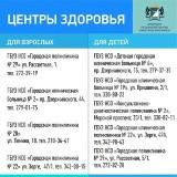 http://social.admnsk.ru/SiteKCSON/oktKCSON/DocLib7/1905.jpg