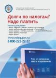 http://social.admnsk.ru/SiteKCSON/oktKCSON/DocLib7/1909.jpg