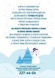 http://social.admnsk.ru/SiteKCSON/oktKCSON/DocLib7/1911.PNG
