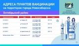 http://social.admnsk.ru/SiteKCSON/oktKCSON/DocLib7/1912.jpg