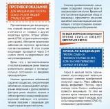 http://social.admnsk.ru/SiteKCSON/oktKCSON/DocLib7/1915.jpg
