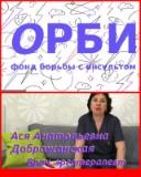 http://social.admnsk.ru/SiteKCSON/oktKCSON/DocLib7/1940.jpeg