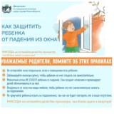 http://social.admnsk.ru/SiteKCSON/oktKCSON/DocLib7/1990(1).jpg