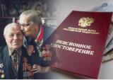 http://social.admnsk.ru/SiteKCSON/oktKCSON/DocLib7/2017(6).jpg