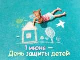 http://social.admnsk.ru/SiteKCSON/oktKCSON/DocLib7/2029.jpg