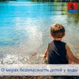 http://social.admnsk.ru/SiteKCSON/oktKCSON/DocLib7/2030.jpg