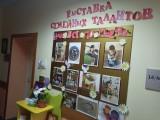 http://social.admnsk.ru/SiteKCSON/oktKCSON/DocLib7/2076.jpg