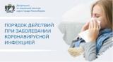 http://social.admnsk.ru/SiteKCSON/oktKCSON/DocLib7/2156.jpg