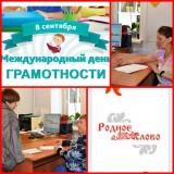 http://social.admnsk.ru/SiteKCSON/oktKCSON/DocLib7/2167.jpg