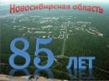 http://social.admnsk.ru/SiteKCSON/oktKCSON/DocLib7/2173.jpg