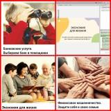 http://social.admnsk.ru/SiteKCSON/oktKCSON/DocLib7/2182.jpg