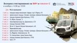 http://social.admnsk.ru/SiteKCSON/oktKCSON/DocLib7/2239.jpg
